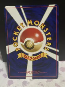 Slowpoke #079 Japanese Rocket Gang 199 Pokemon - Image 2