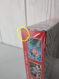 Pokemon 151 Japanese Booster Box Factory Sealed US seller With Shrink, New, READ - Image 3