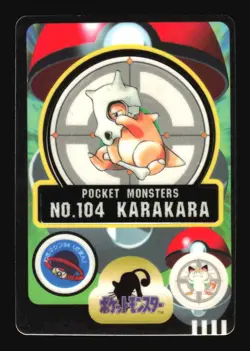 Pokemon Japanese Cubone Bandai Sealdass Sticker No. 104 Heavily Played - Image 1