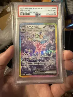 2024 POKEMON JPN SV8A-TERASTAL FEST EX SPECIAL ART RARE #211 ESPEON EX PSA 10 - Image 1