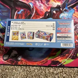 Pokemon Special Box Fukuoka Pokemon Center 2025 Japanese Sealed US Seller - Image 3