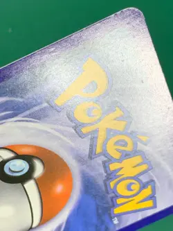 Stunfisk RC12/RC25 Pokemon Black &White Radiant Collection Uncommon Holo [4] - Image 2