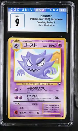 Pokemon TCG Haunter (Habu) Vending Series 3 093 Regular Uncommon CGC 9 - Image 1