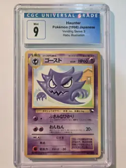Pokemon TCG Haunter (Habu) Vending Series 3 093 Regular Uncommon CGC 9 - Image 3