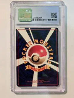 Pokemon TCG Haunter (Habu) Vending Series 3 093 Regular Uncommon CGC 9 - Image 4