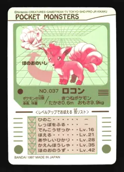 Pokemon Japanese Vulpix Bandai Sealdass Sticker No. 059 Heavily Played - Image 2