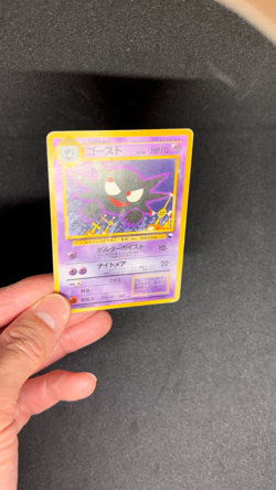 Haunter Quick Starter Gift Set No. 093 Old Back Pokemon Japanese - Image 2