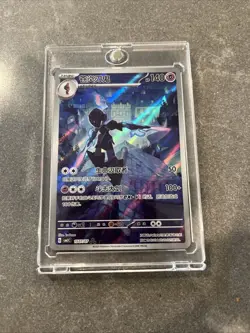 2025 Pokemon TCG S-CHN Gem Pack Vol.3 Ceruledge G CBB3C 15 07/07 NM NG - Image 1