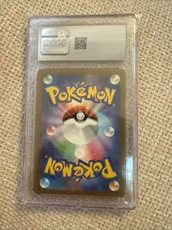 Mew EX - 327/190 - Pokemon TCG - Shiny Treasure - sv4a - Japanese - Image 2