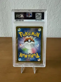 2023 POKEMON JAPANESE SV2A-POKEMON 151 ART RARE #166 BULBASAUR PSA 10 - Image 2