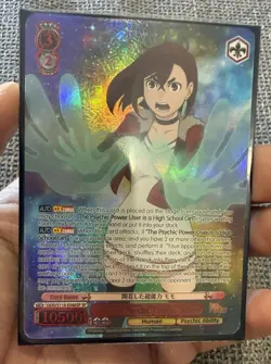 Bloomed Psychic Powers, Momo DANDADAN Weiss DDD/S118-E048 SP SP | MINT - Image 1