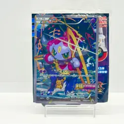 Hoopa with Pikachu 155/XY-P MOVIE PROMO MINT HOLO Pokemon Card Japanese #2302 - Image 1