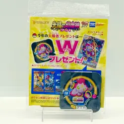 Hoopa with Pikachu 155/XY-P MOVIE PROMO MINT HOLO Pokemon Card Japanese #2302 - Image 3
