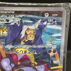 Hoopa with Pikachu 155/XY-P MOVIE PROMO MINT HOLO Pokemon Card Japanese #2302 - Image 5