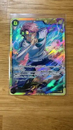 Koby OP11-119 SEC A Fist of Divine Speed ONE PIECE Card Game Japanese - Image 1