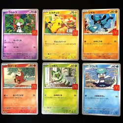 Pikachu 020/M-P McDonald's Promo 2025 Complete Set Pokemon Card Japanese 6 set - Image 1