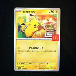 Pikachu 020/M-P McDonald's Promo 2025 Complete Set Pokemon Card Japanese 6 set - Image 2