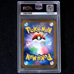 PSA10 Charizard V SR #103 Star Birth Japanese Pokemon Card GEM MINT 2022 Japan - Image 2