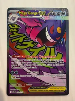 Pokemon TCG Mega Gengar ex 269/217 Me: Ascended Heroes Holo NM - Image 1