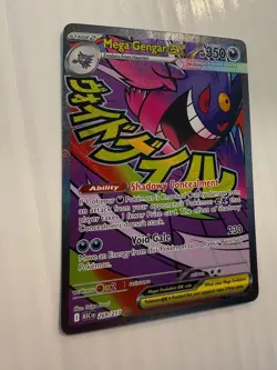 Pokemon TCG Mega Gengar ex 269/217 Me: Ascended Heroes Holo NM - Image 3
