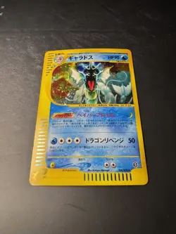 Pokemon Japanese Mysterious Mountains Skyridge- Gyarados 028/088 E-Series - LP - Image 2