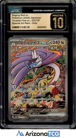 Pokemon 2024 Raging Bolt ex 222 SAR Terastal Fest ex Japanese BLACK LABEL CGC 10 - Image 1