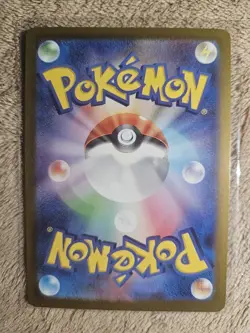 Salamence ex 119/100 Sv9: Battle Partners SIR Holo (Japanese) US Pokemon - Image 2