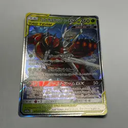 Pokemon TCG: Pheromosa Buzzwole GX 001/173 RR Tag Team All Stars SM12a Japanese - Image 1