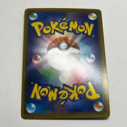 Pokemon TCG: Pheromosa Buzzwole GX 001/173 RR Tag Team All Stars SM12a Japanese - Image 2