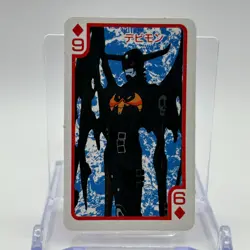 Devimon Digimon Adventure TV Magazine Trump Playing Card Diamonds 9 TCG Japan - Image 1