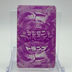 Devimon Digimon Adventure TV Magazine Trump Playing Card Diamonds 9 TCG Japan - Image 5