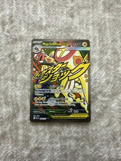 Mega Elektross ex 266/217 Ascended Heroes Mega Attack Rare NM/M Pokemon TCG - Image 1