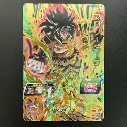 Super Dragon Ball Heroes SDBH card UM10-042 Broly Dark UR Japanese 2019 - Image 1
