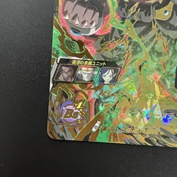 Super Dragon Ball Heroes SDBH card UM10-042 Broly Dark UR Japanese 2019 - Image 4