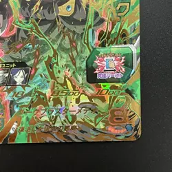 Super Dragon Ball Heroes SDBH card UM10-042 Broly Dark UR Japanese 2019 - Image 5