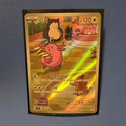 Pokemon Chansey Art Rare Holo SV6 Transformation Mask 173/101 Korean Basic HP120 - Image 1