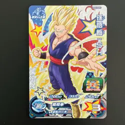 UGM2-GCP Complete 4 sets SUPER DRAGON BALL HEROES Card Japanese 2022 - Image 3