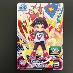 UGM2-GCP Complete 4 sets SUPER DRAGON BALL HEROES Card Japanese 2022 - Image 4