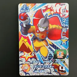 UGM2-GCP Complete 4 sets SUPER DRAGON BALL HEROES Card Japanese 2022 - Image 5