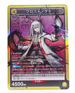Union Arena Arknights Frost Nova UA30BT/ARK-1-027 SR Anime Trading Card - Image 1