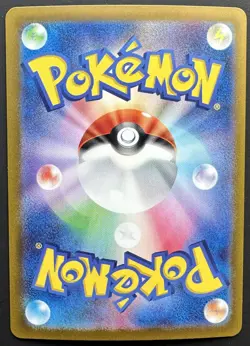 Bulbasaur Master Ball Reverse Holo 001/165 SV2a 151 Pokemon Card Japanese NM - Image 4