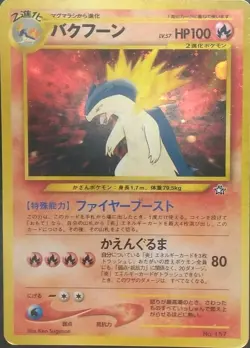 Typhlosion Pokemon Card Japanese Game No.157 Neo Genesis Holo Rare - Image 1