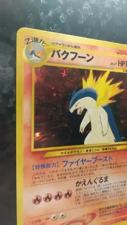 Typhlosion Pokemon Card Japanese Game No.157 Neo Genesis Holo Rare - Image 2