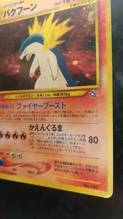 Typhlosion Pokemon Card Japanese Game No.157 Neo Genesis Holo Rare - Image 4