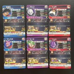 BM11-CP Complete 6 sets SUPER DRAGON BALL HEROES Card Japanese 2021 - Image 2