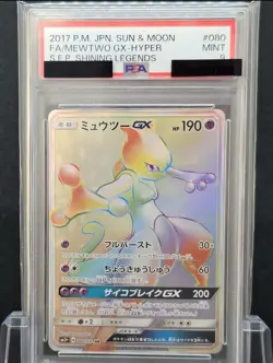 Pokemon Card PSA 9 Mewtwo GX HR 080/072 SM3 Shining Legends - Image 1