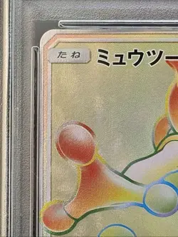 Pokemon Card PSA 9 Mewtwo GX HR 080/072 SM3 Shining Legends - Image 3