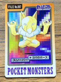 Pokemon Carddass Card Hypno File No.97 Bandai Pocket Monsters 1997 Japan - Image 1