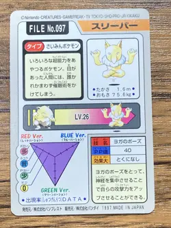 Pokemon Carddass Card Hypno File No.97 Bandai Pocket Monsters 1997 Japan - Image 2
