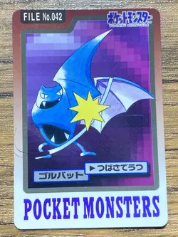 Pokemon Carddass Card Golbat File No.42 Bandai Pocket Monsters 1997 Japan - Image 1